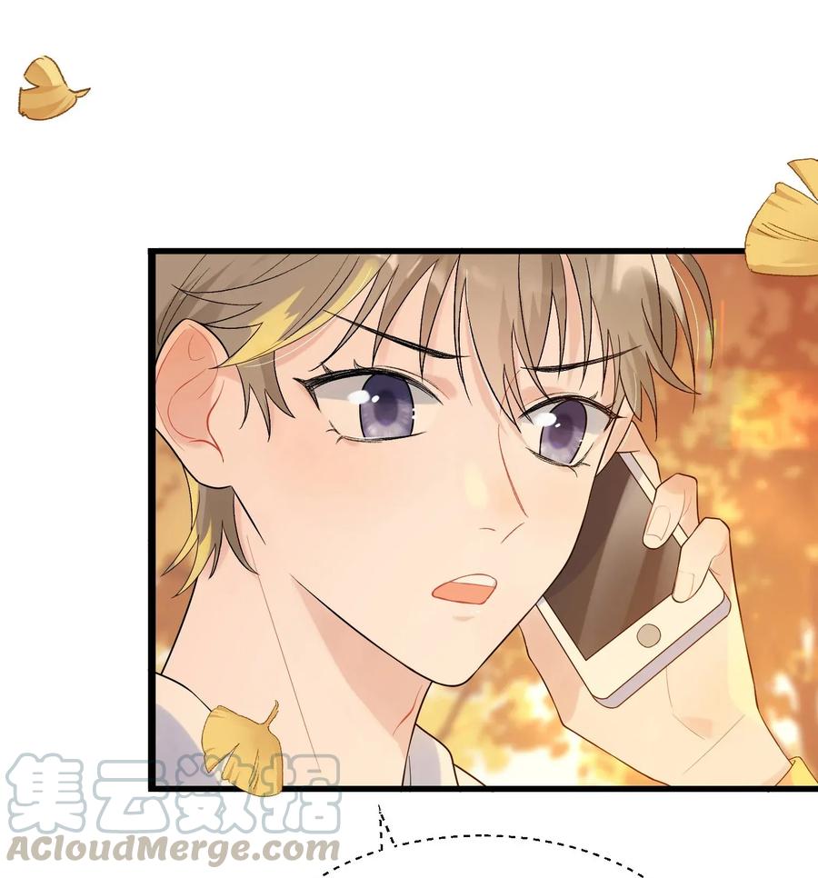 《落池》007 人赃俱获！ 第33页