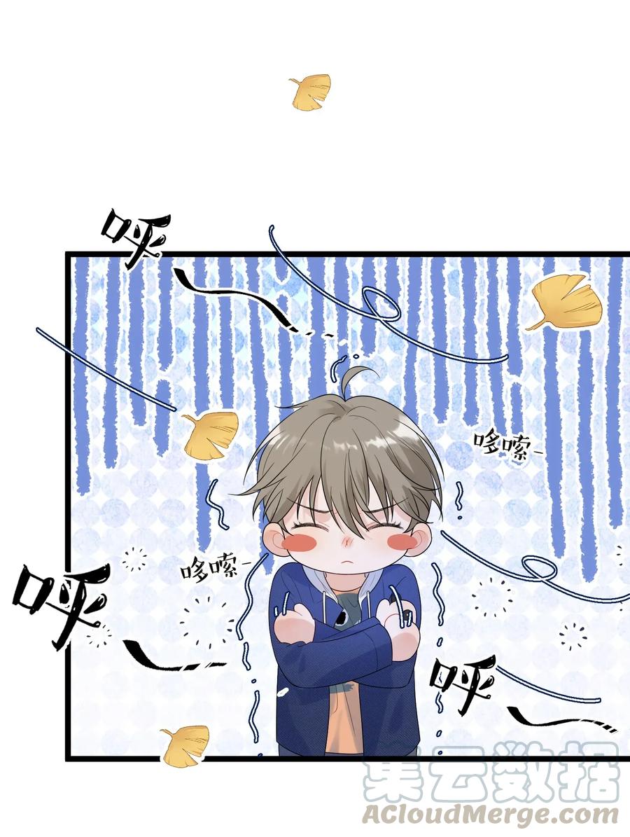 《落池》007 人赃俱获！ 第5页