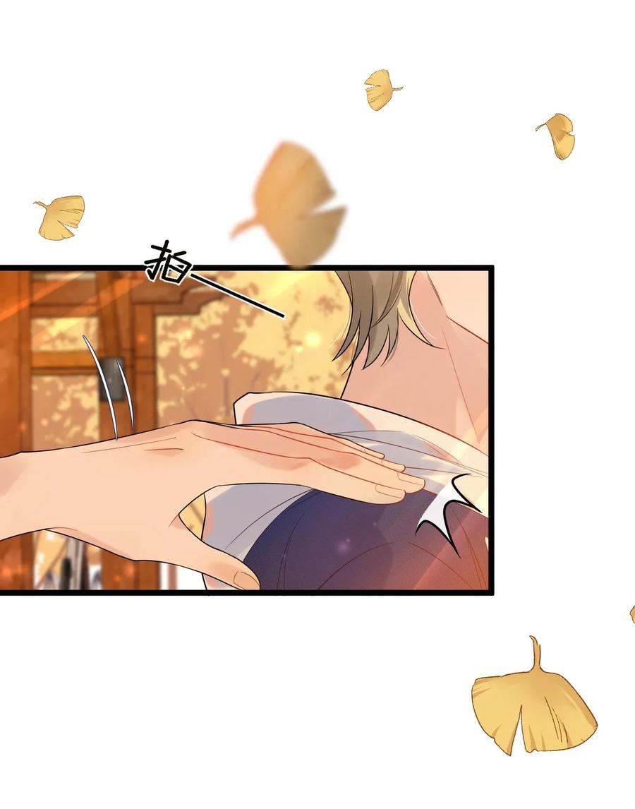 《落池》007 人赃俱获！ 第6页