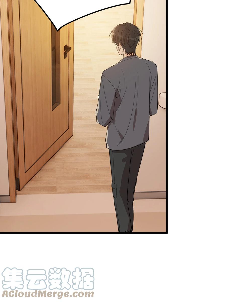 《落池》075 哥哥，我回来啦！ 第37页