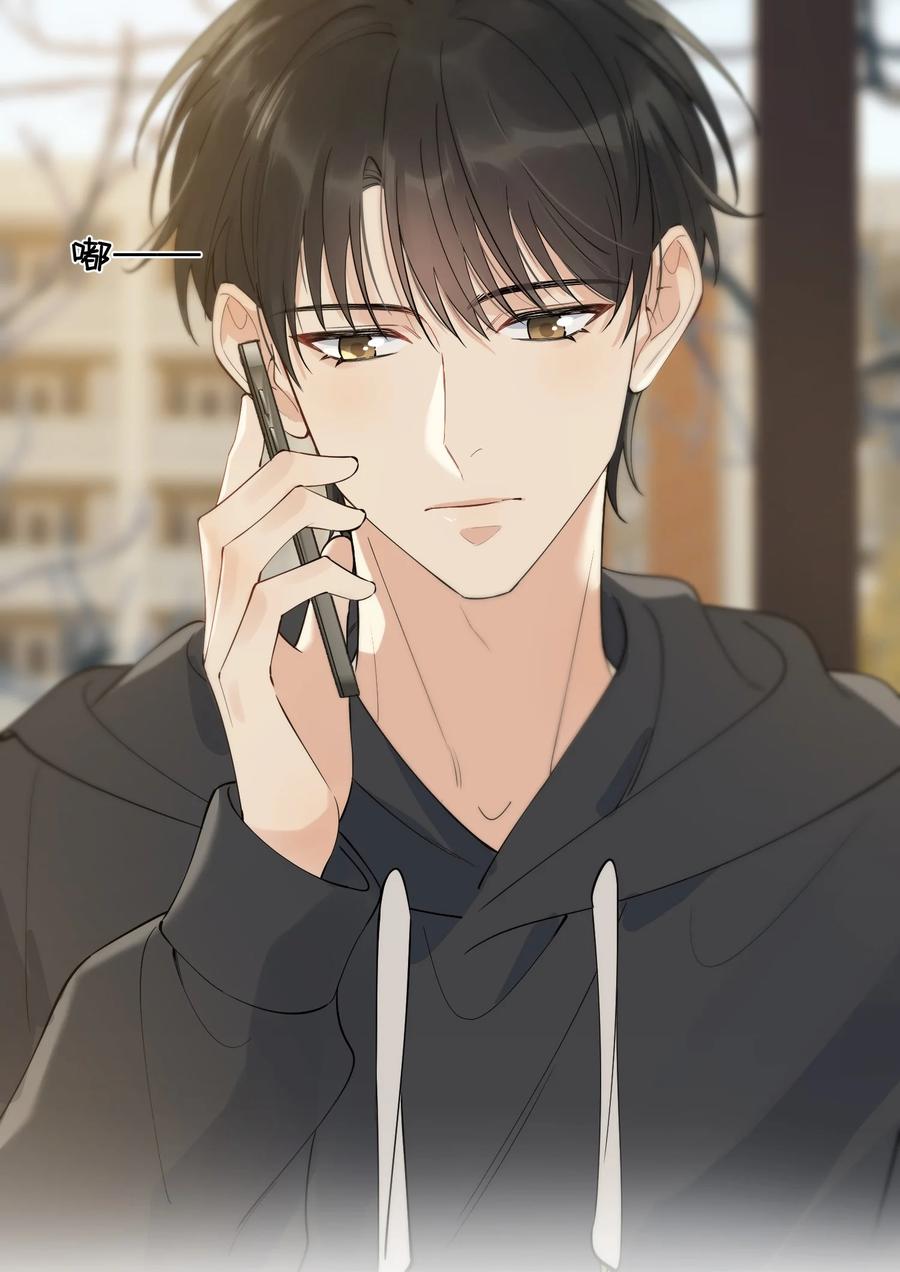 《落池》075 哥哥，我回来啦！ 第17页