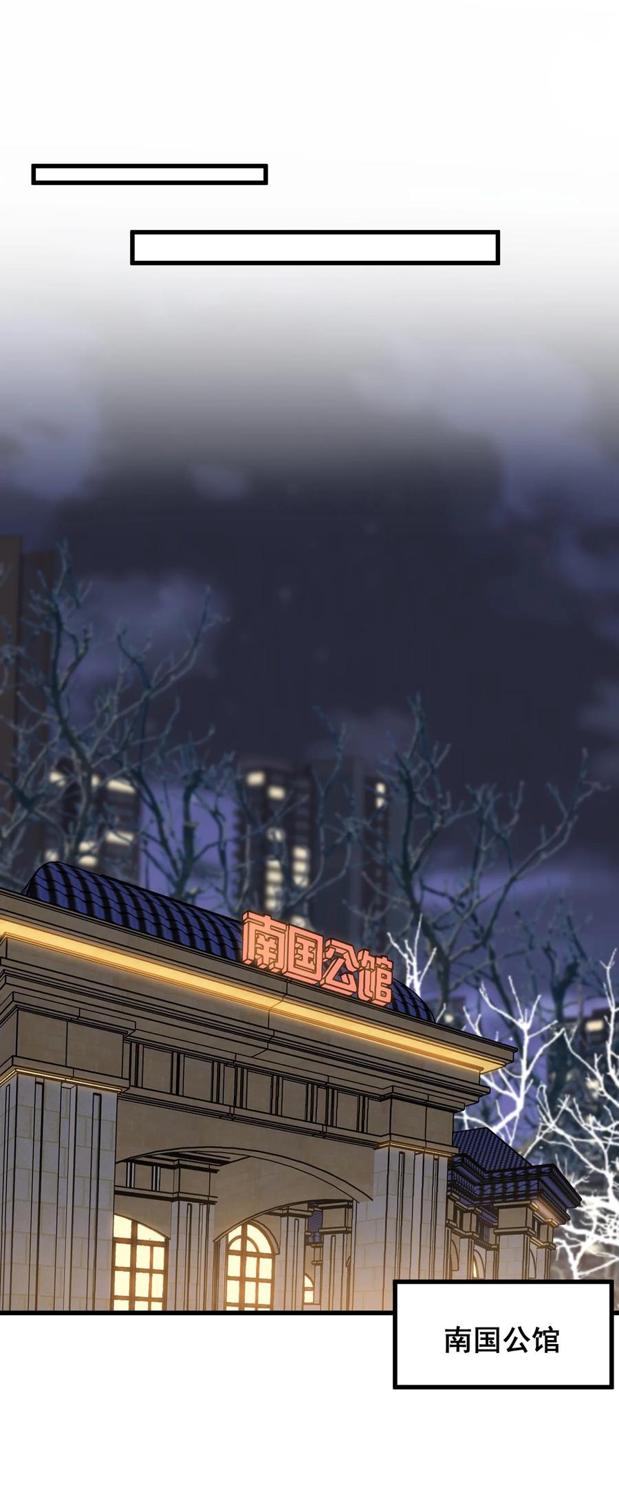 《落池》076 小软，只要我们能走下去就好！ 第26页