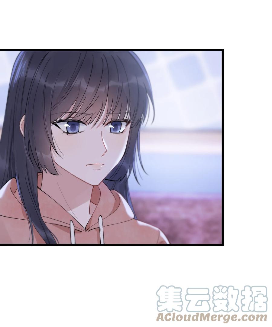 《落池》076 小软，只要我们能走下去就好！ 第28页