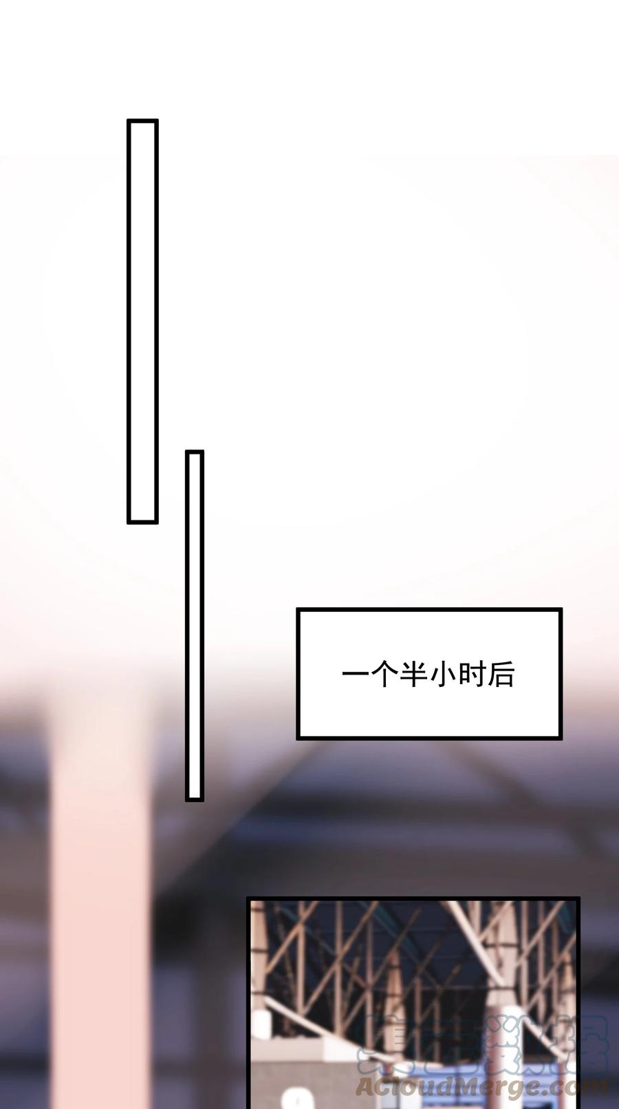 《落池》076 小软，只要我们能走下去就好！ 第10页