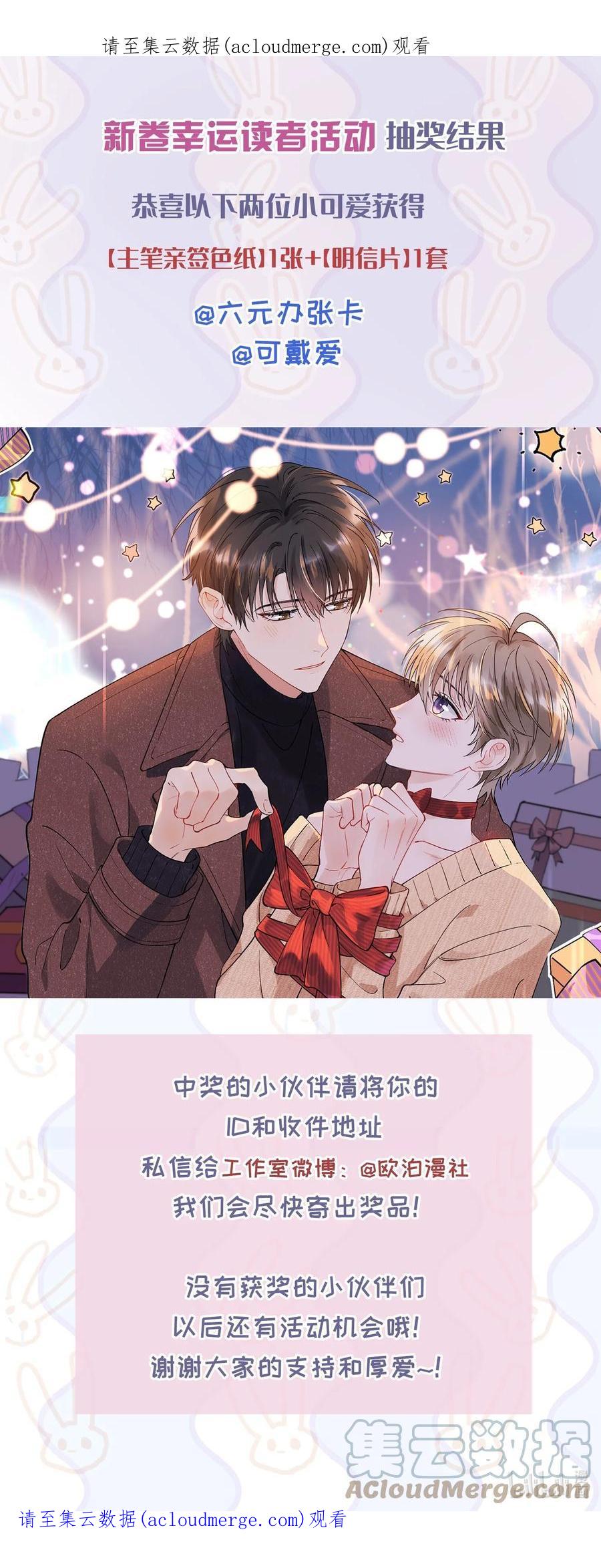 《落池》获奖 名单 第1页