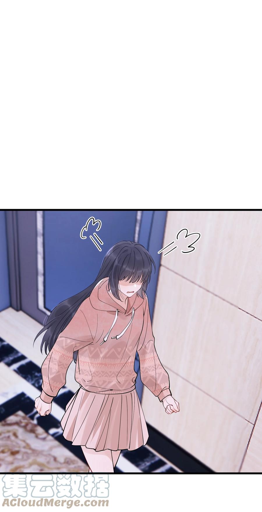 《落池》077 你都听到了？ 第16页