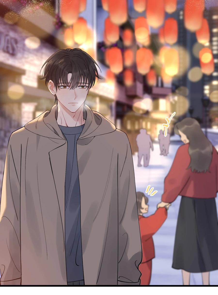 《落池》077 你都听到了？ 第35页
