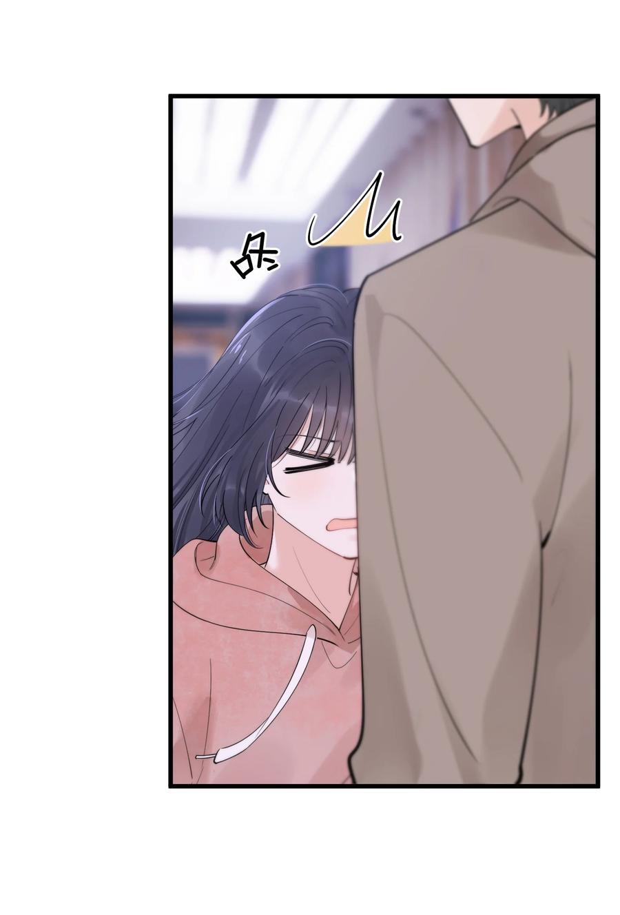 《落池》077 你都听到了？ 第17页