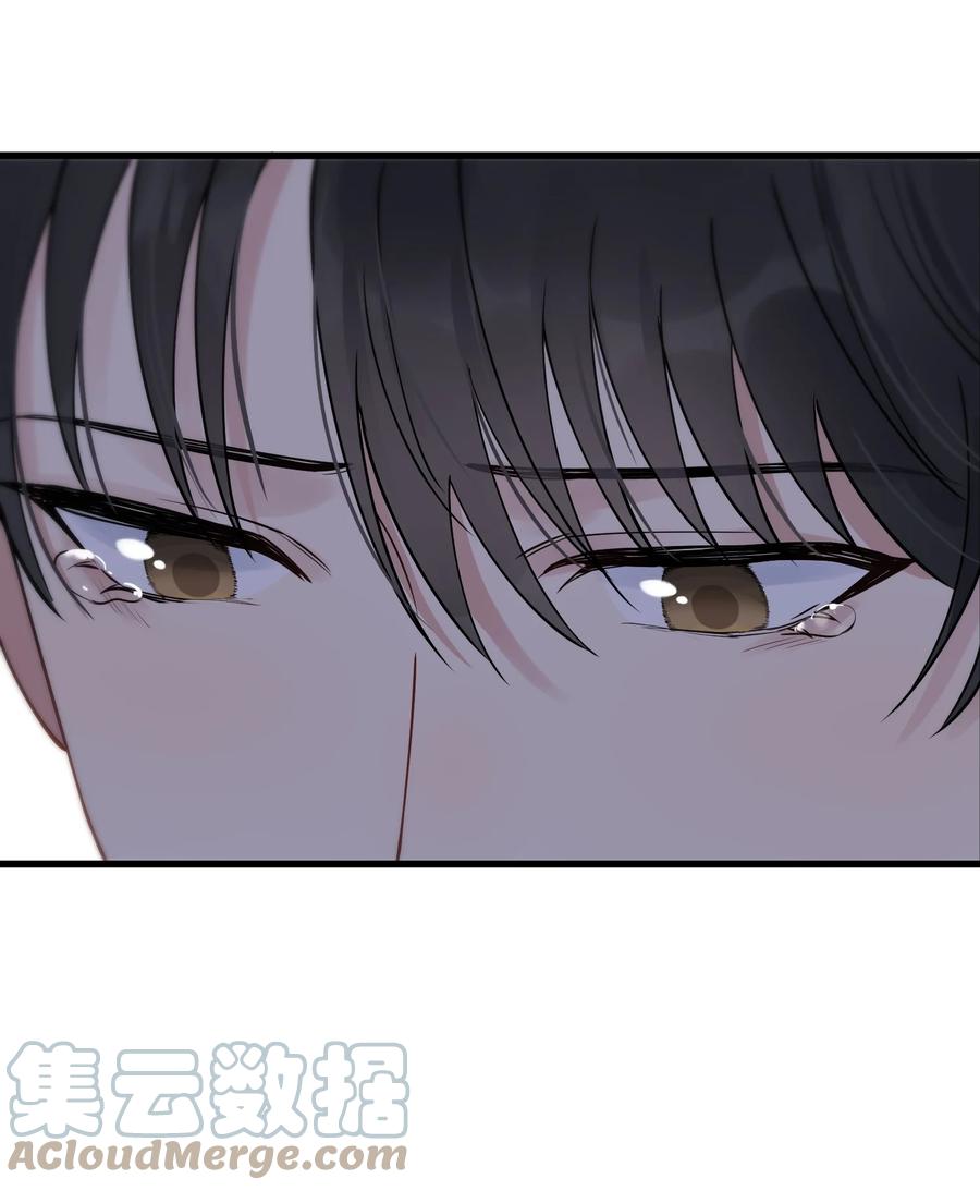 《落池》078 程非池还不理我啊！ 第25页