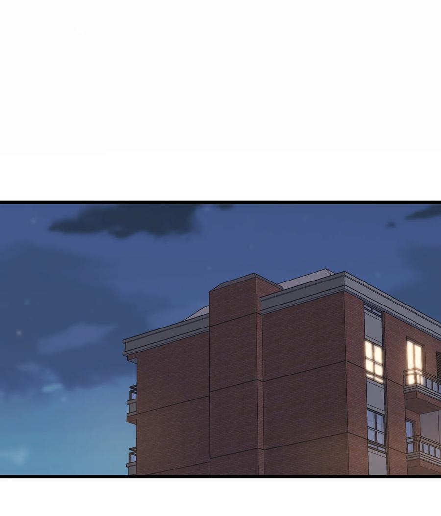 《落池》078 程非池还不理我啊！ 第3页