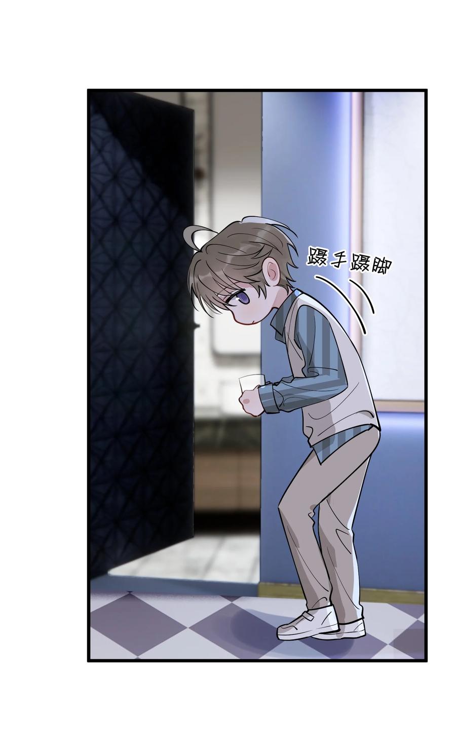 《落池》078 程非池还不理我啊！ 第38页