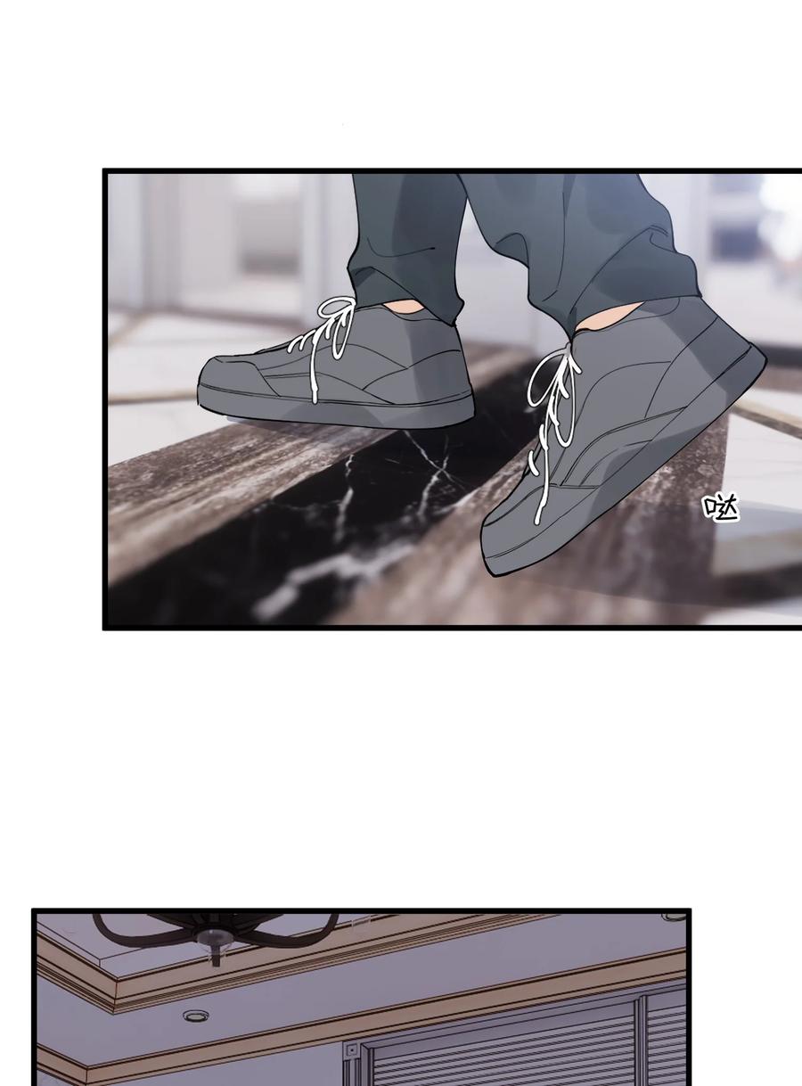 《落池》078 程非池还不理我啊！ 第8页