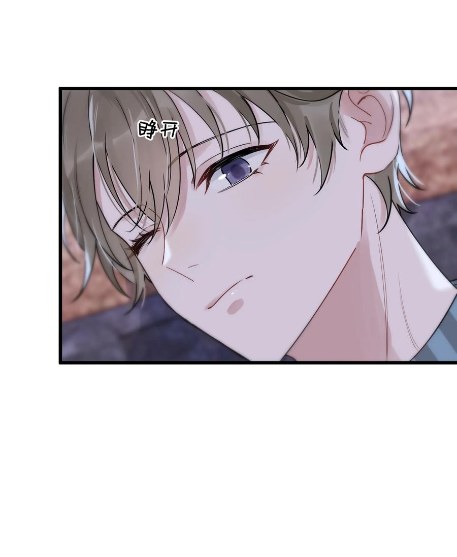 《落池》078 程非池还不理我啊！ 第36页