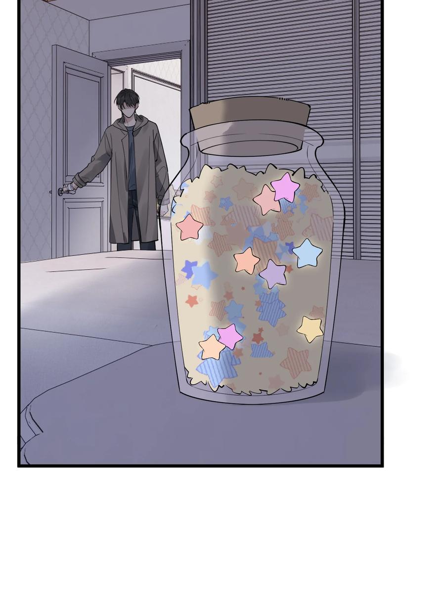 《落池》078 程非池还不理我啊！ 第9页