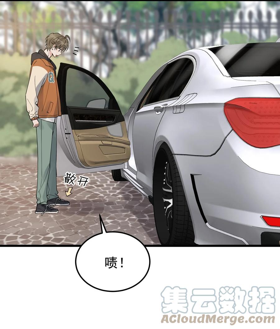 《落池》079 程非池终于回我了！ 第43页