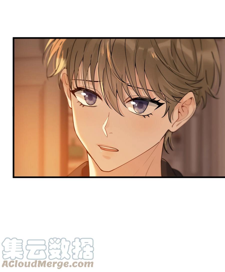 《落池》079 程非池终于回我了！ 第55页