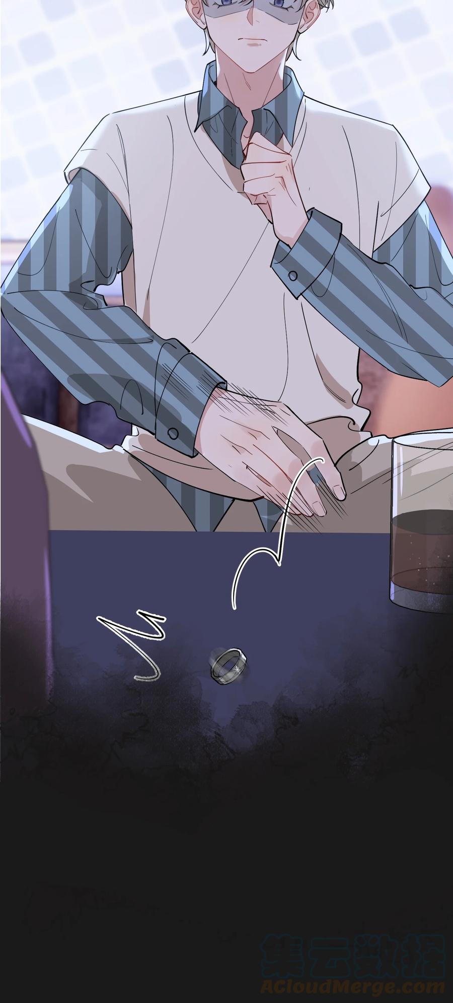 《落池》079 程非池终于回我了！ 第28页