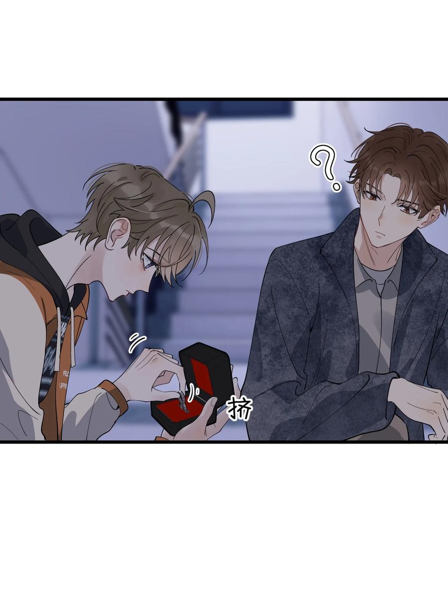 《落池》081 哥哥，你在哪儿？ 第32页