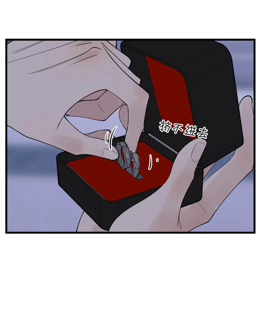 《落池》081 哥哥，你在哪儿？ 第33页