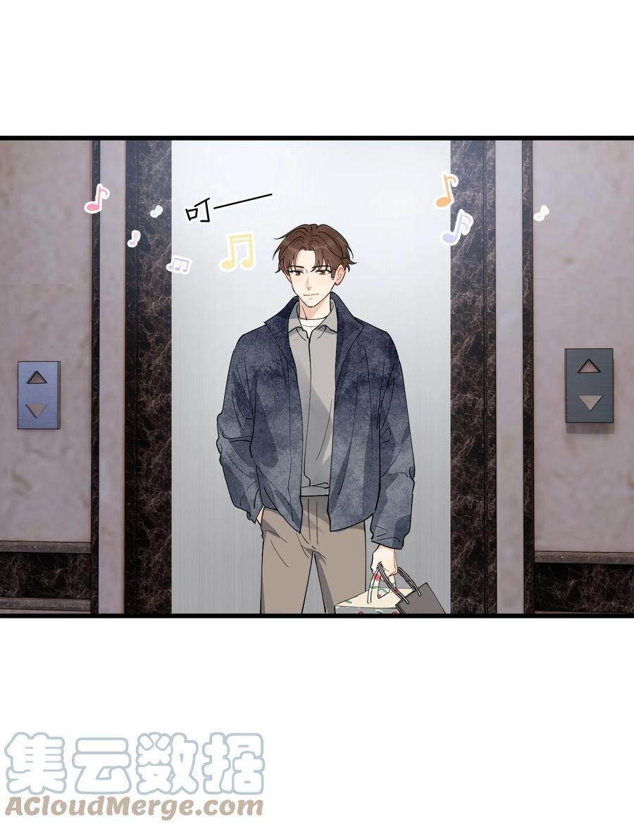 《落池》081 哥哥，你在哪儿？ 第16页