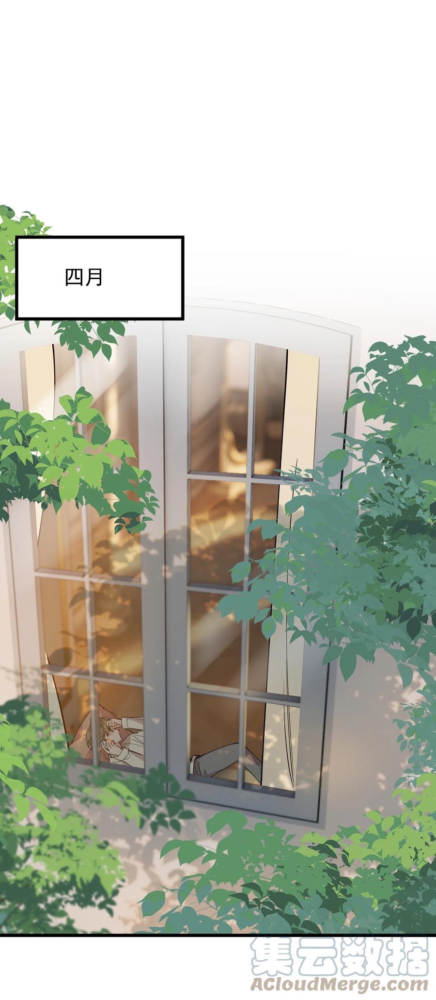 《落池》082 对不起，哥哥！ 第46页