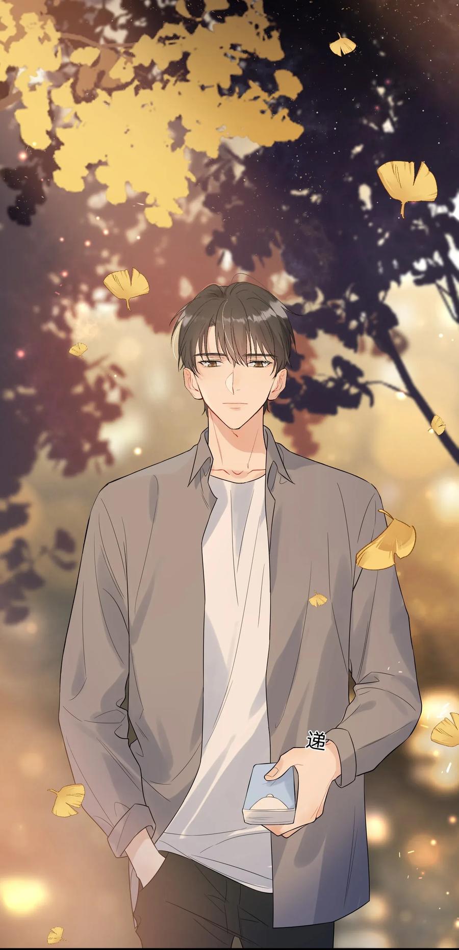 《落池》008 你耍我！ 第36页