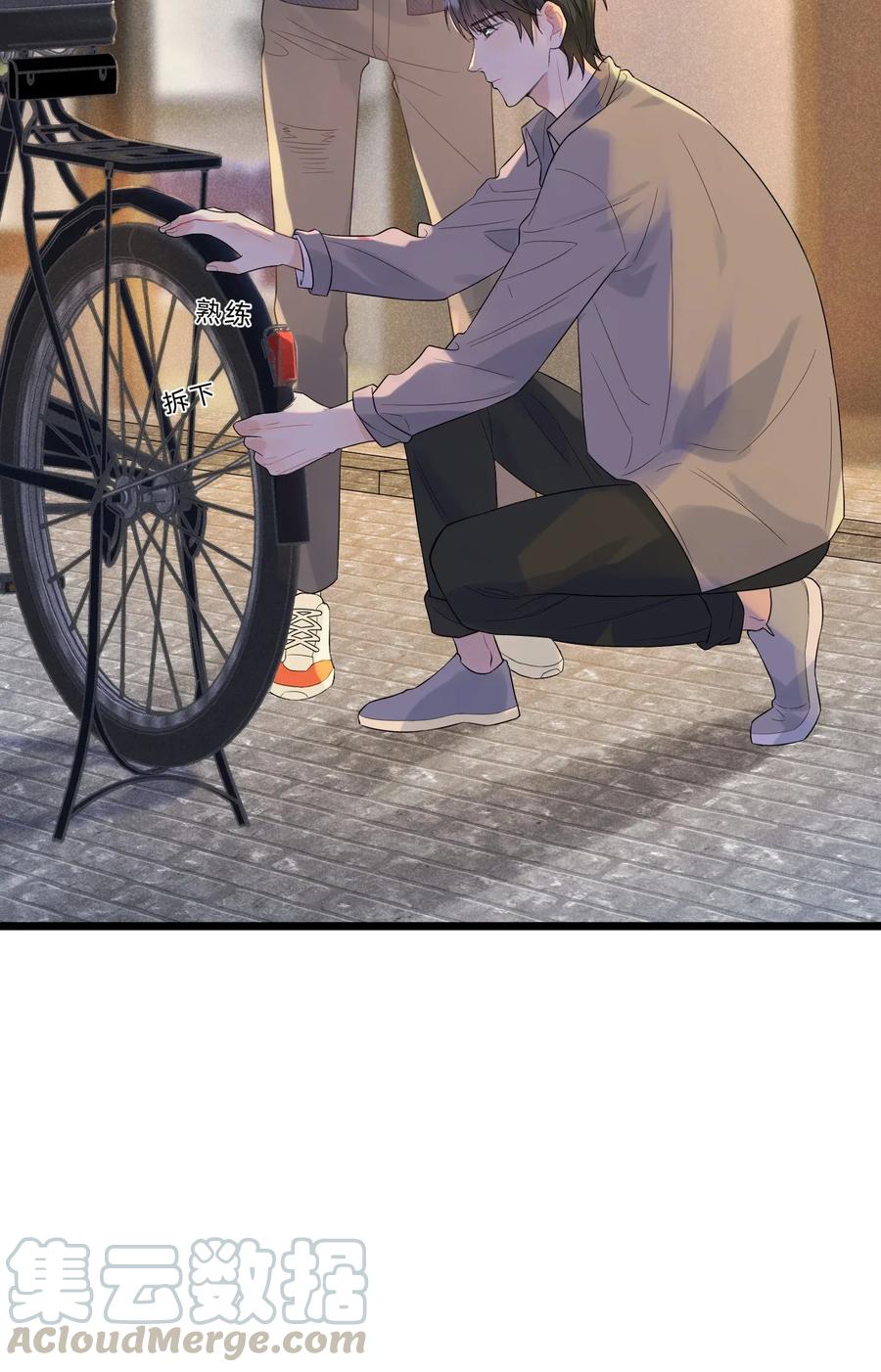 《落池》008 你耍我！ 第4页