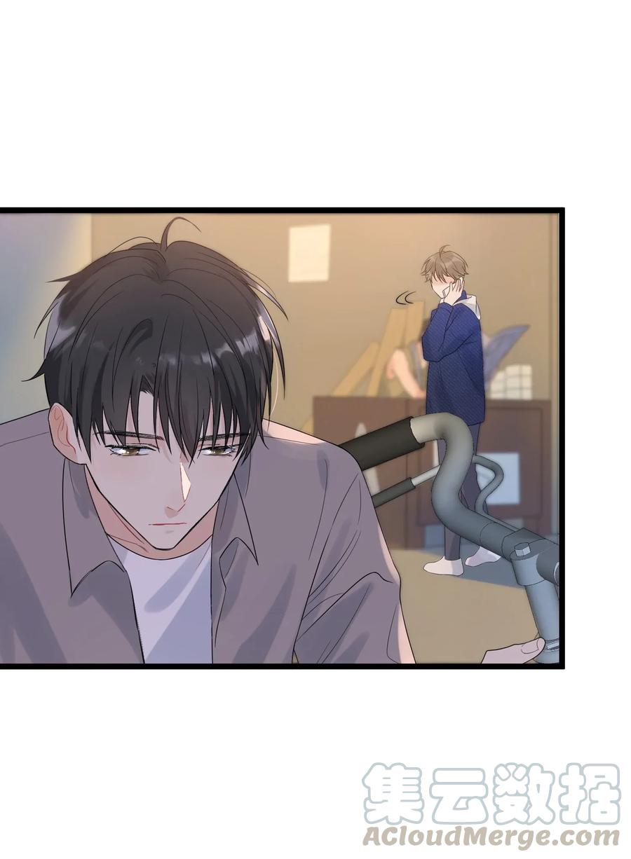 《落池》008 你耍我！ 第28页