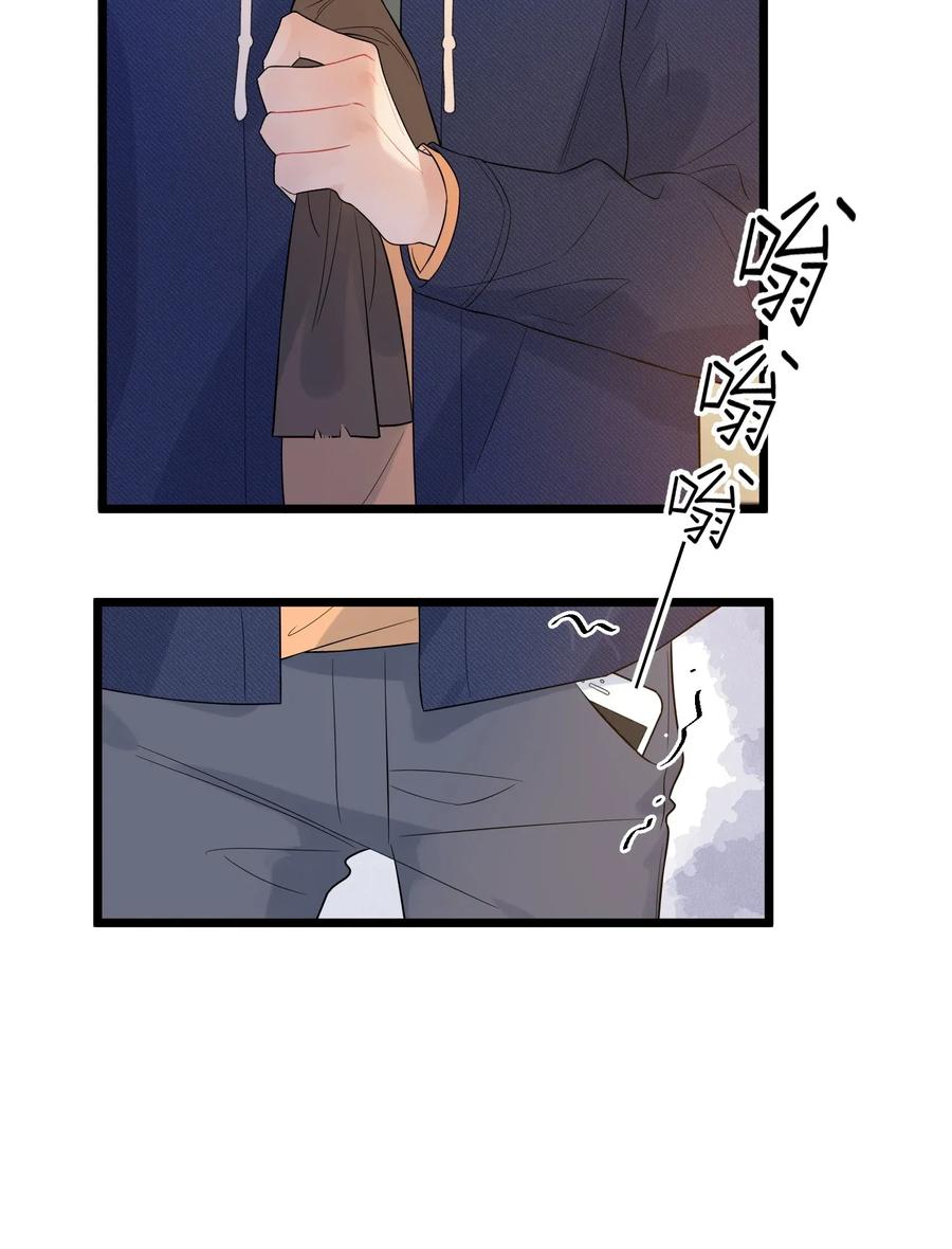 《落池》008 你耍我！ 第24页