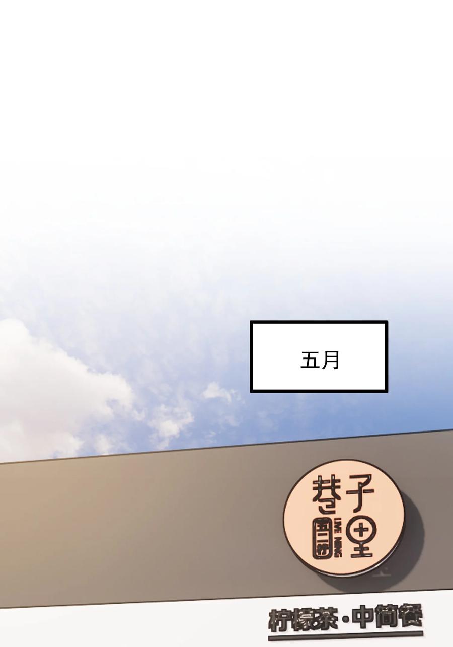 《落池》083 什么时候动心的？ 第35页