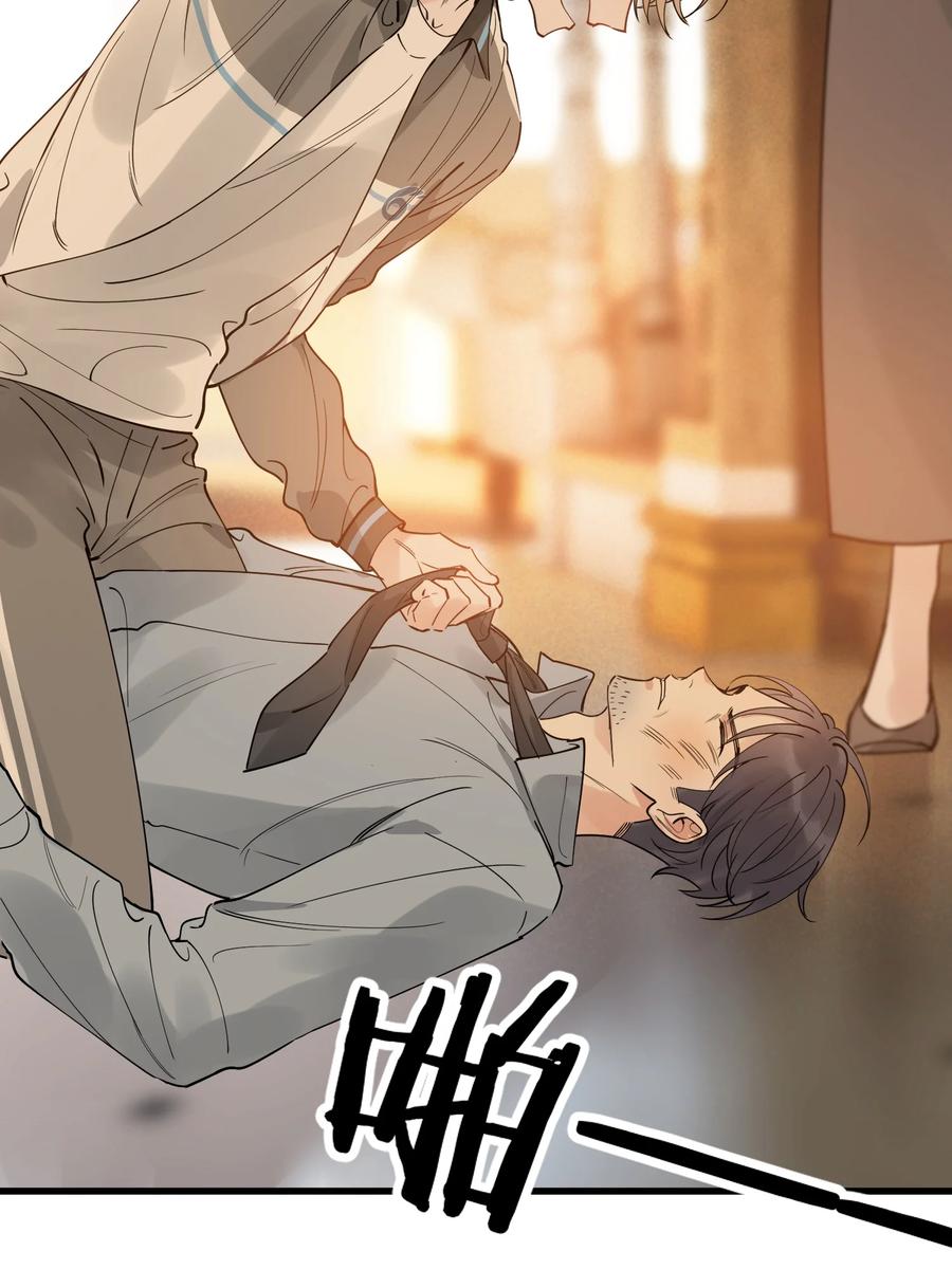 《落池》083 什么时候动心的？ 第26页