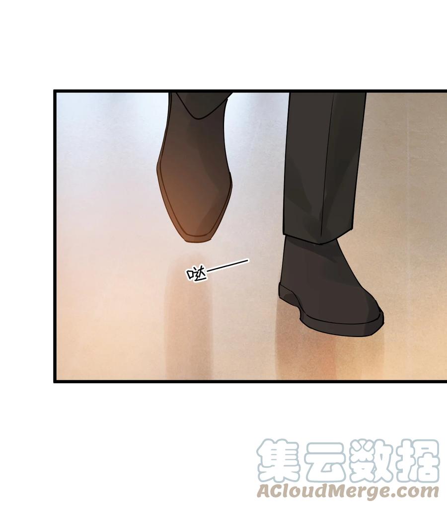 《落池》083 什么时候动心的？ 第19页