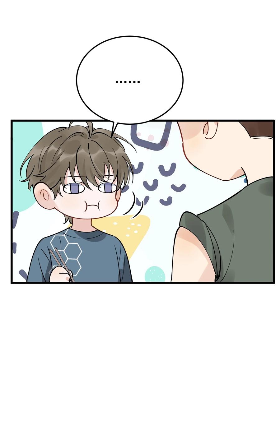 《落池》083 什么时候动心的？ 第54页