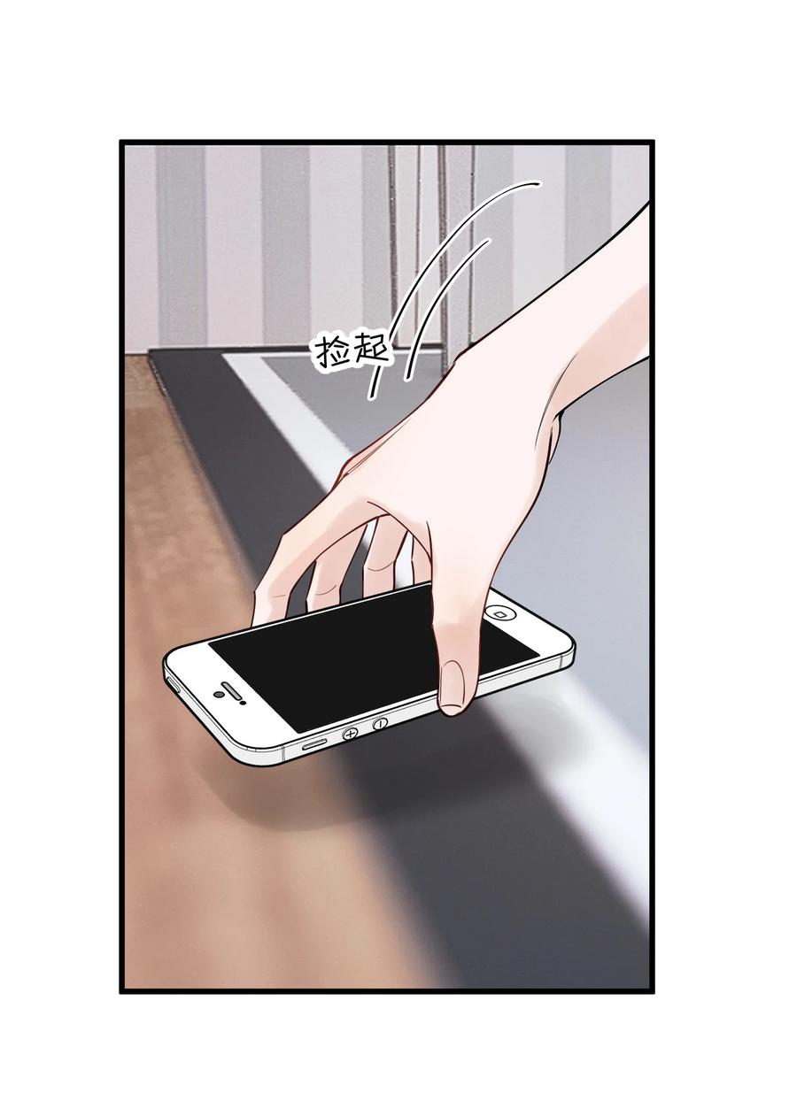 《落池》085 五年了，终于又出现在我梦中了 第26页