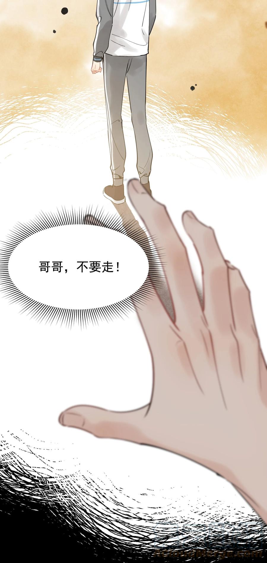 《落池》085 五年了，终于又出现在我梦中了 第49页