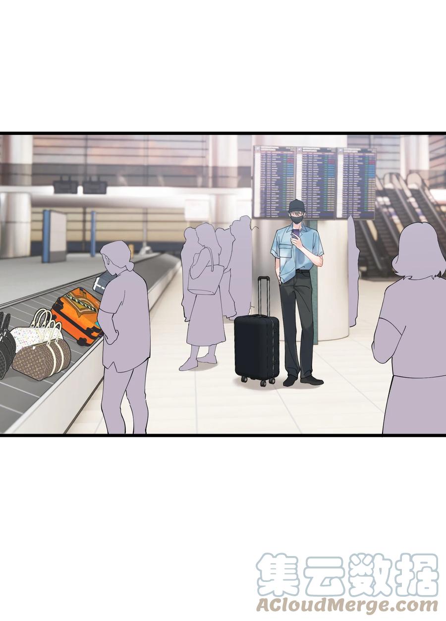 《落池》086 程总，你来了！ 第31页
