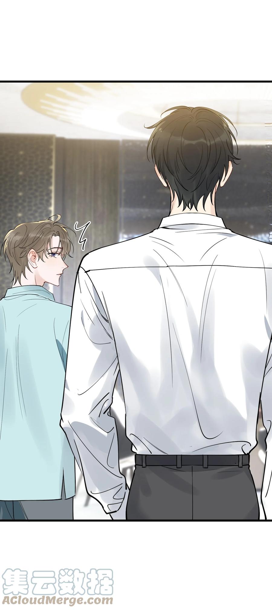 《落池》086 程总，你来了！ 第67页