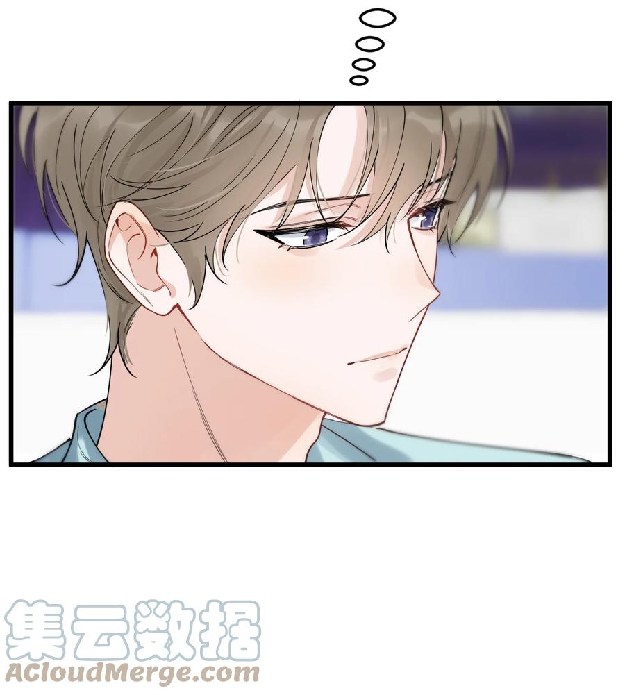 《落池》086 程总，你来了！ 第52页