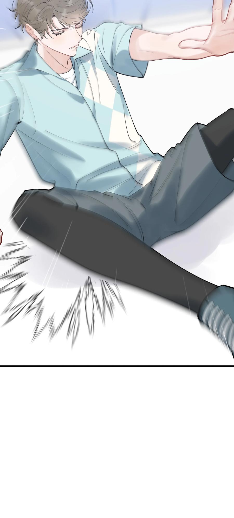 《落池》086 程总，你来了！ 第48页