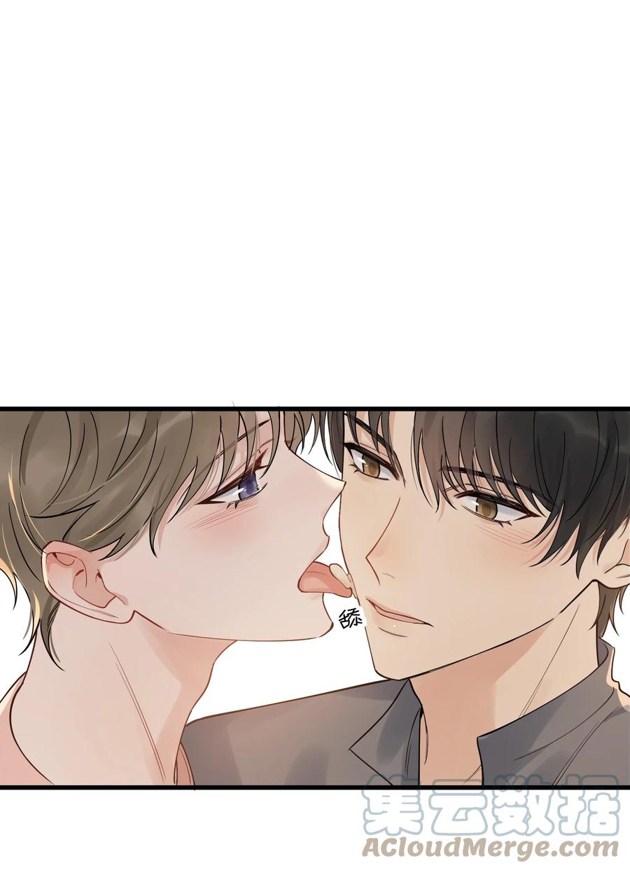 《落池》87 甜蜜特典番外篇 第23页