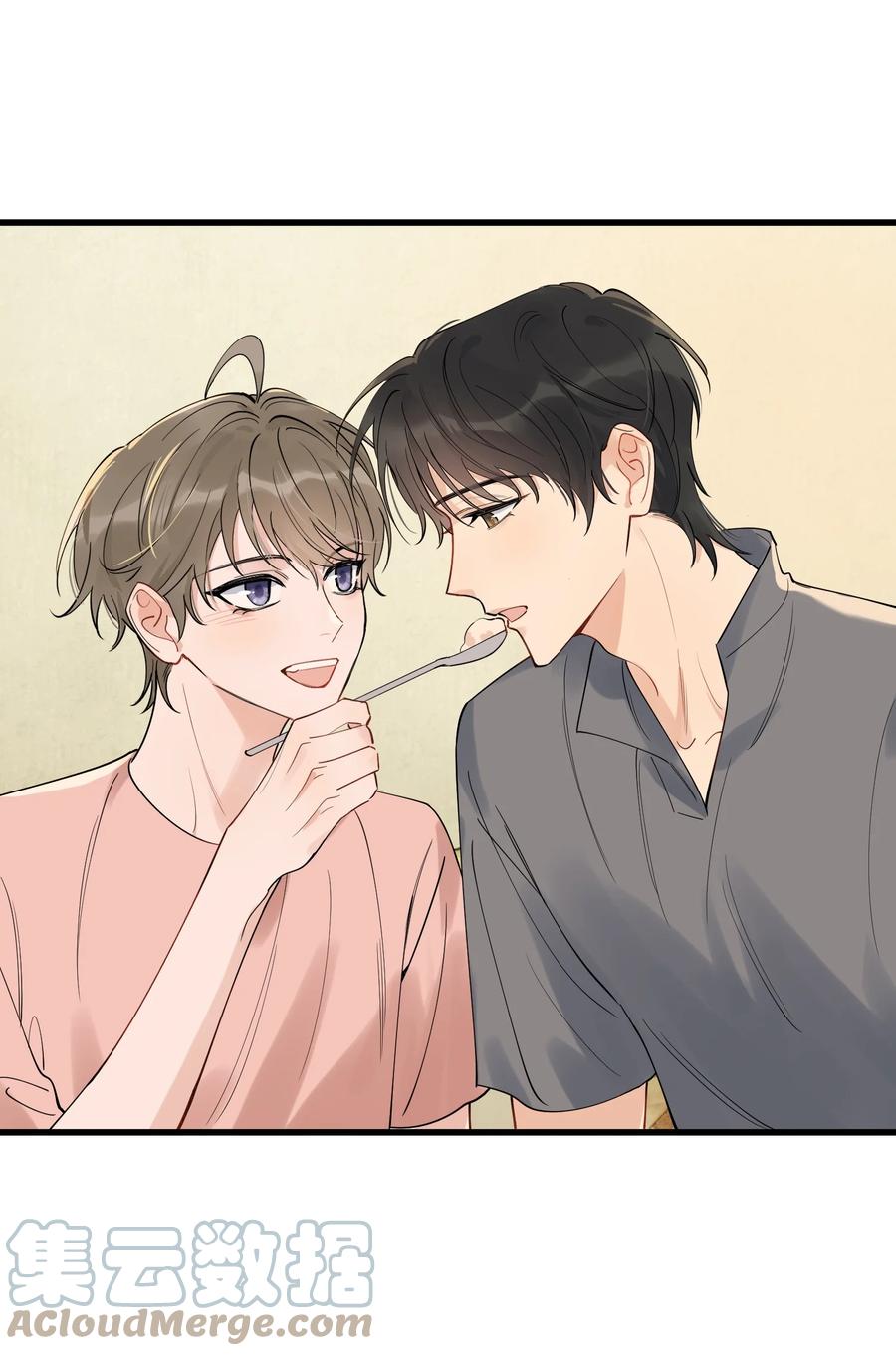 《落池》87 甜蜜特典番外篇 第21页