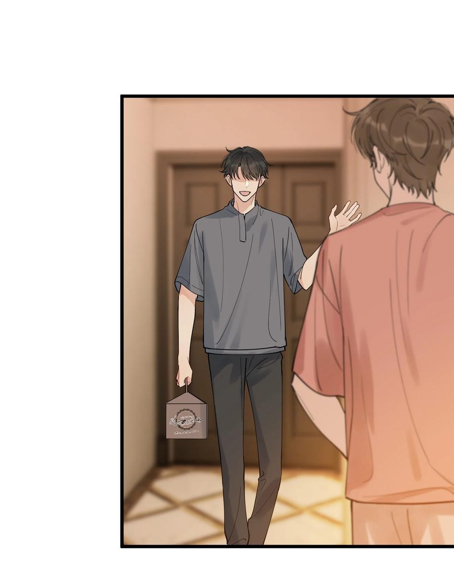《落池》87 甜蜜特典番外篇 第8页