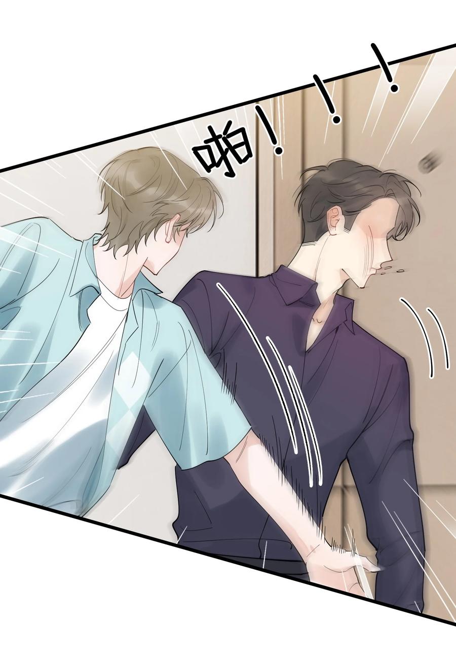 《落池》088 再次相遇！ 第41页