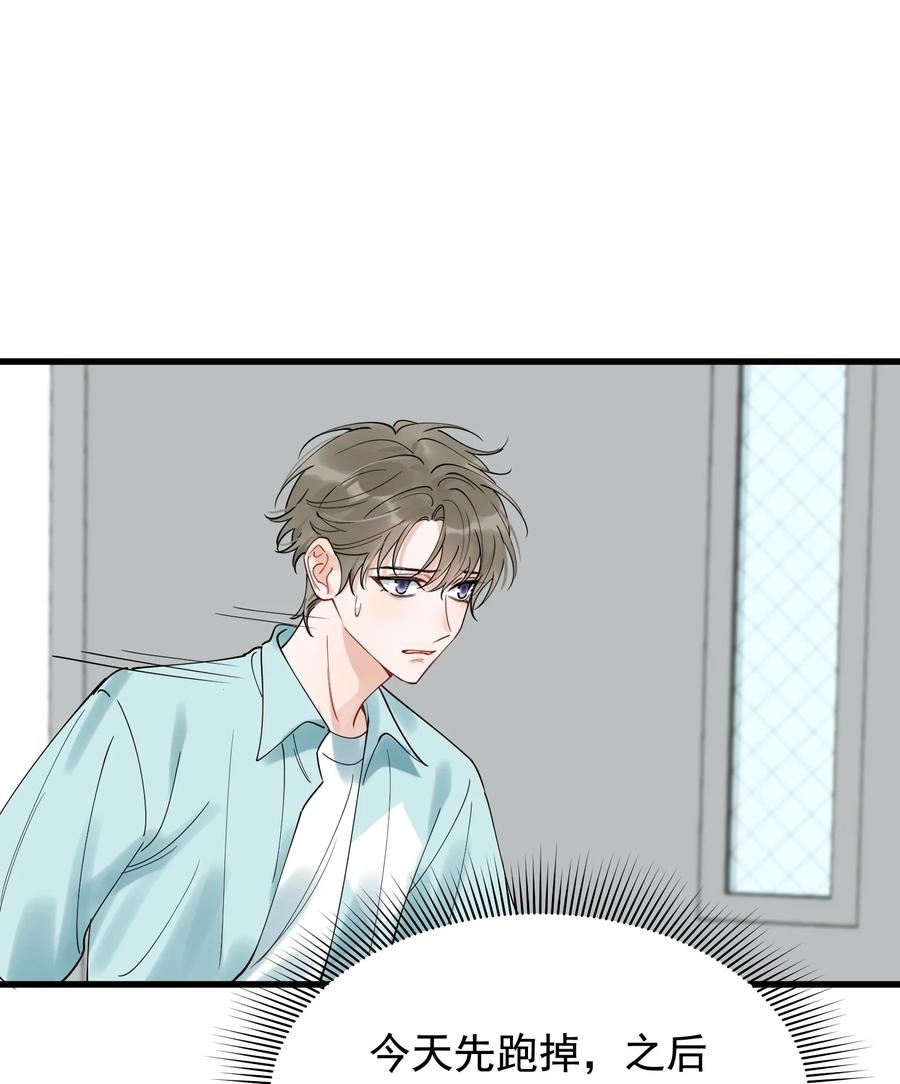《落池》088 再次相遇！ 第47页