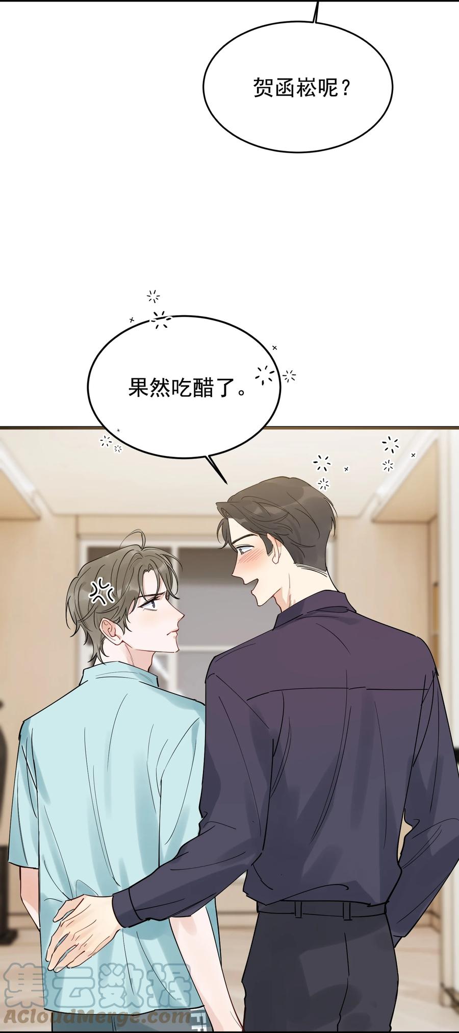 《落池》088 再次相遇！ 第37页