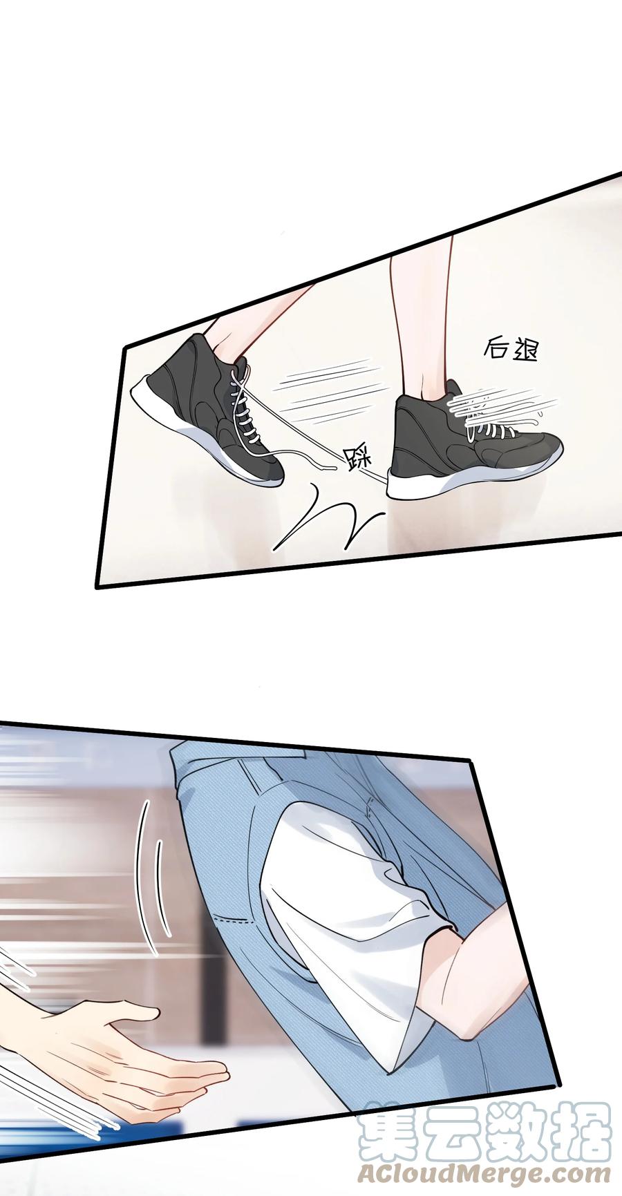 《落池》089 你们是兄弟？ 第43页