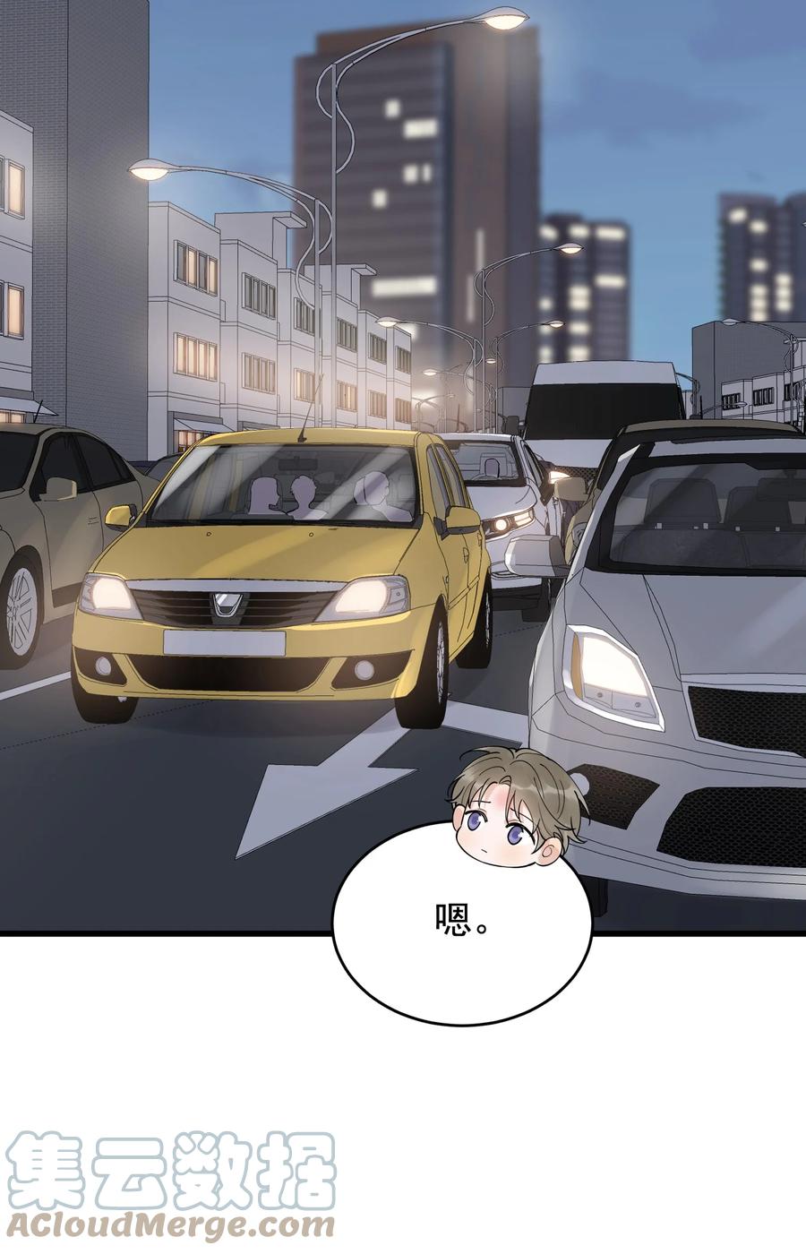 《落池》089 你们是兄弟？ 第25页
