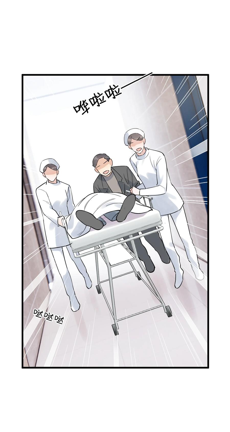 《落池》089 你们是兄弟？ 第42页