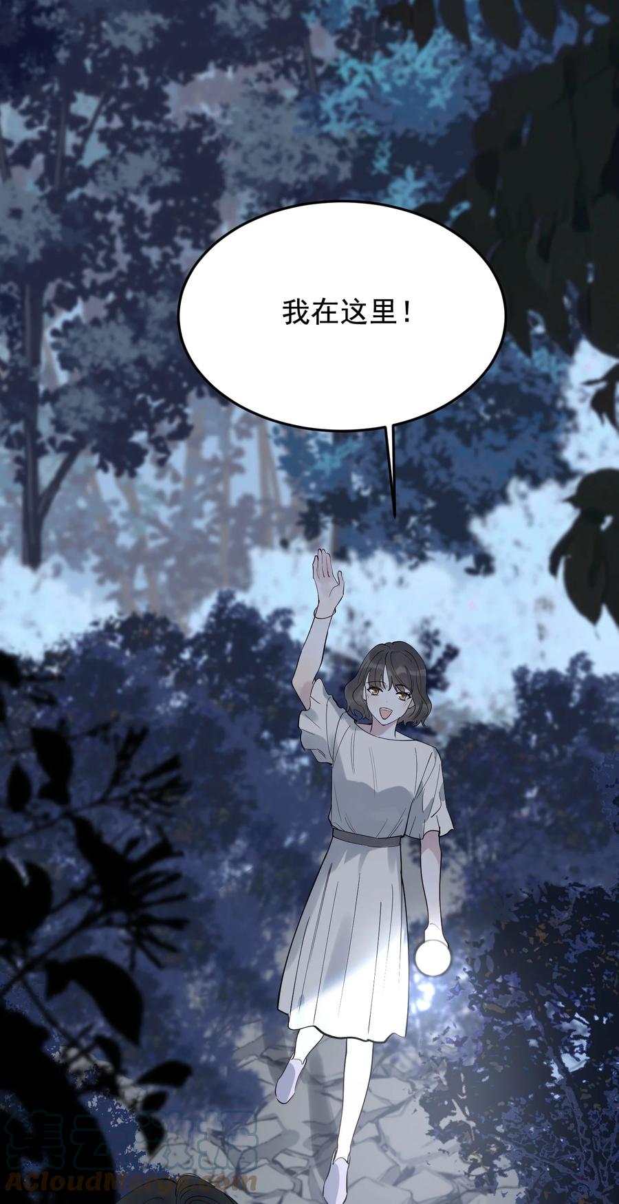 《落池》090 哥哥，我好想你！ 第52页