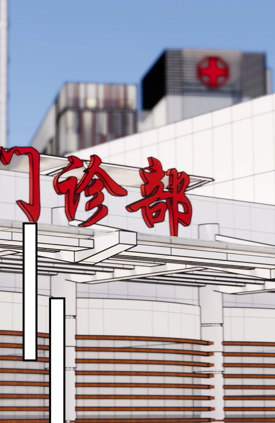 《落池》090 哥哥，我好想你！ 第3页